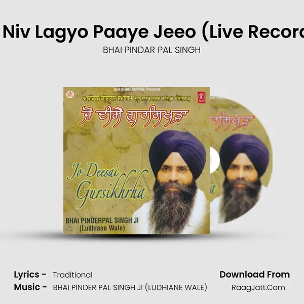 Jo Disse Gursikhrha - BHAI PINDAR PAL SINGH
