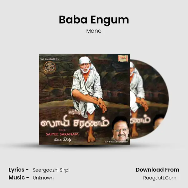 Baba Engum MP3 Song by Mano Cover