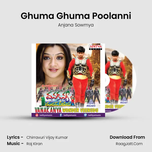 Ghuma Ghuma Poolanni MP3 Song by Anjana Sowmya Cover