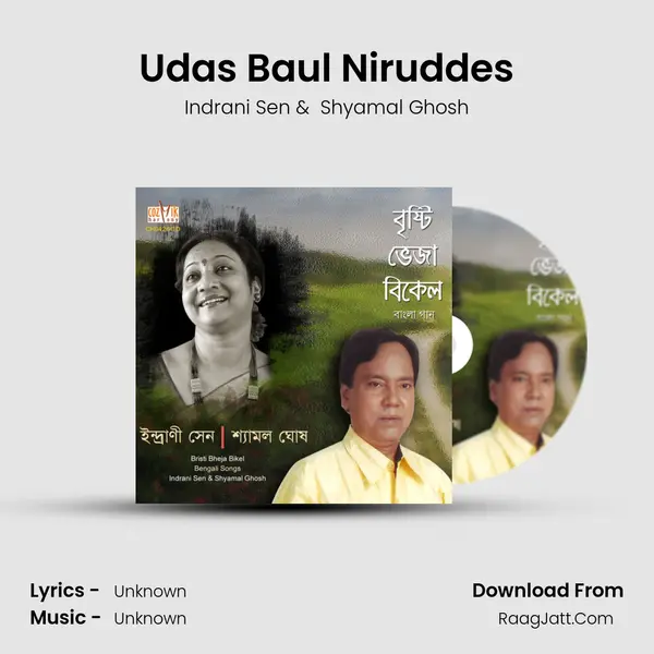 Udas Baul Niruddes MP3 Song by Indrani Sen Cover