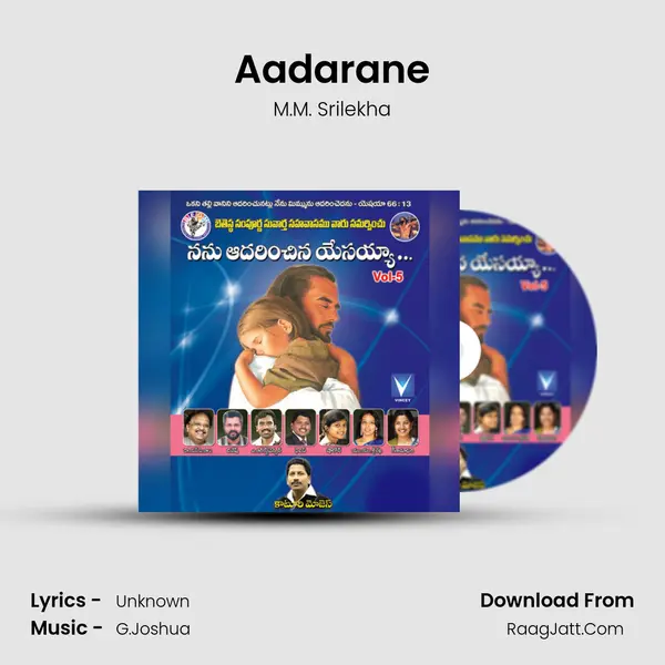 Aadarane MP3 Song by M.M. Srilekha Cover
