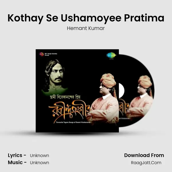 Kothay Se Ushamoyee Pratima Cover