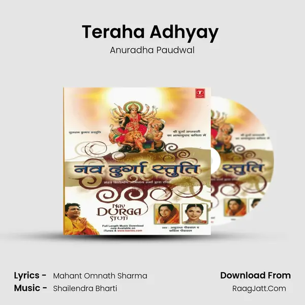 Teraha Adhyay (Part-2) MP3 Song by Anuradha Paudwal Cover