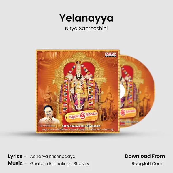 Yelanayya MP3 Song by Nitya Santhoshini Cover
