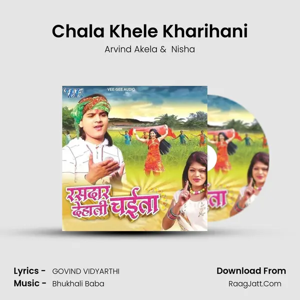 Chala Khele Kharihani MP3 Song by Arvind Akela Cover