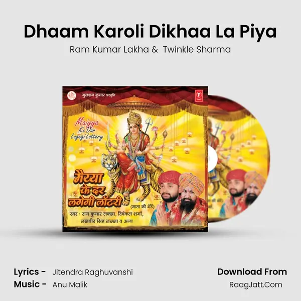 Dhaam Karoli Dikhaa La Piya MP3 Song by Ram Kumar Lakha Cover