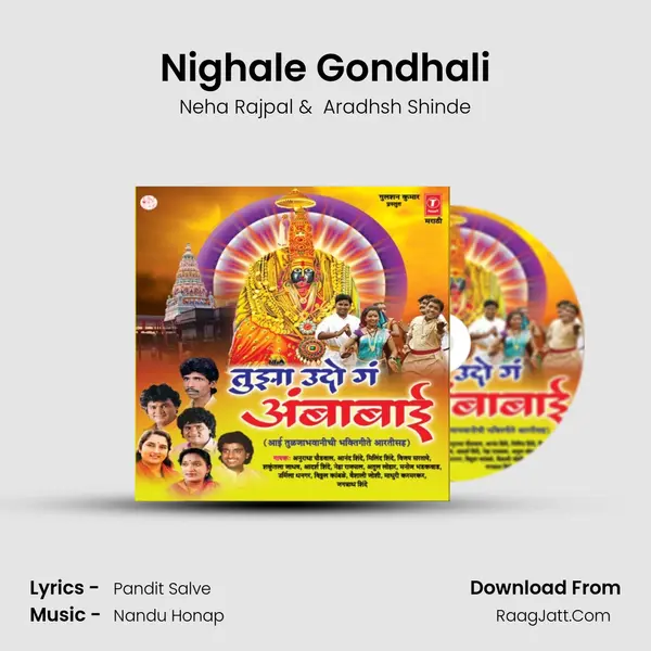 Nighale Gondhali MP3 Song by Neha Rajpal Cover