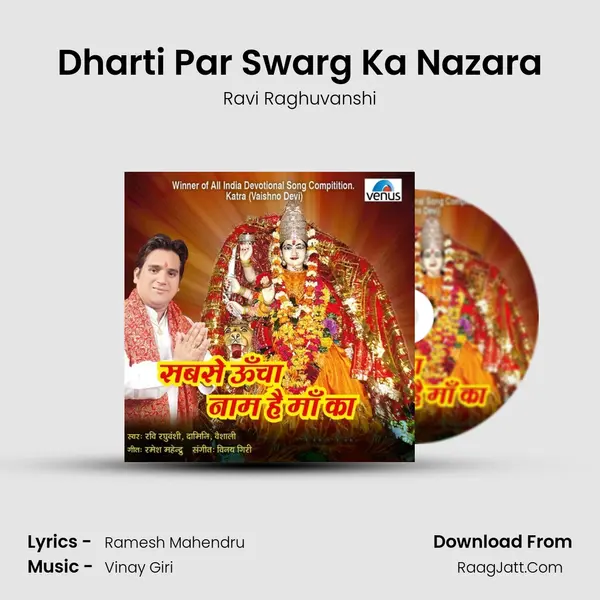 Dharti Par Swarg Ka Nazara MP3 Song by Ravi Raghuvanshi Cover