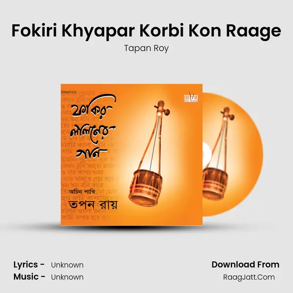 Fokiri Khyapar Korbi Kon Raage MP3 Song by Tapan Roy Cover