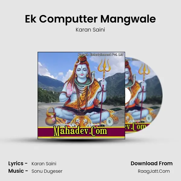Ek Computter Mangwale MP3 Song by Karan Saini Cover