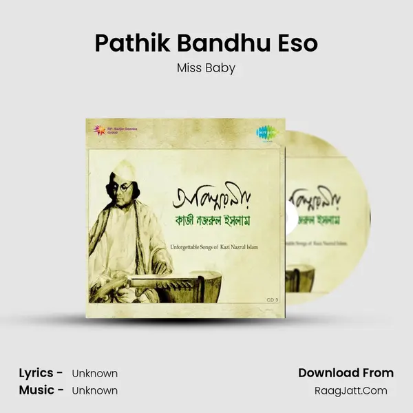 Pathik Bandhu Eso MP3 Song by Miss Baby Cover