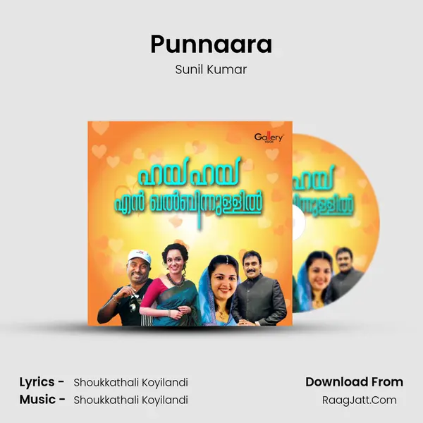 Punnaara MP3 Song by Sunil Kumar Cover
