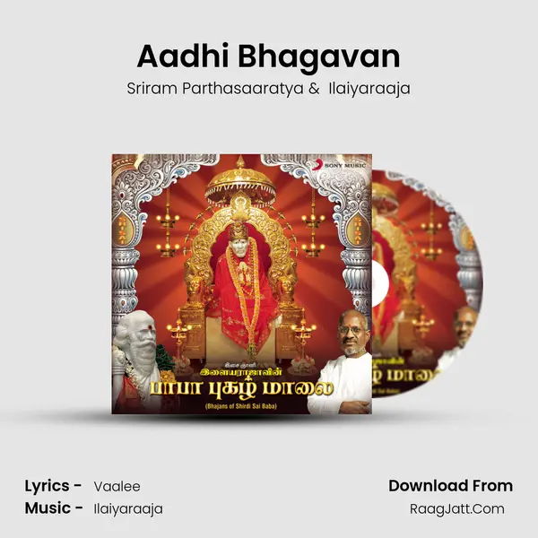 Aadhi Bhagavan MP3 Song by Sriram Parthasaaratya Cover