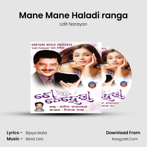 Mane Mane Haladi ranga MP3 Song by Udit Narayan Cover
