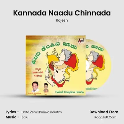 Kannada Naadu Chinnada MP3 Song by Rajesh Cover