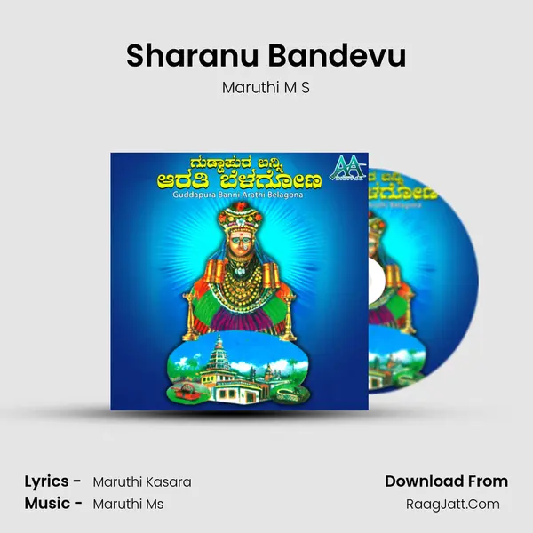Sharanu Bandevu MP3 Song by Maruthi M S Cover