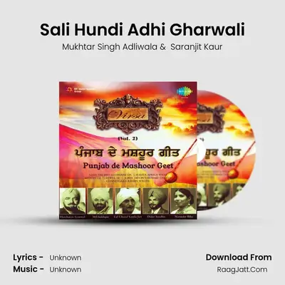 Virsa-Punjab De Mashoor Geet Volume 2 - Mukhtar Singh Adliwala