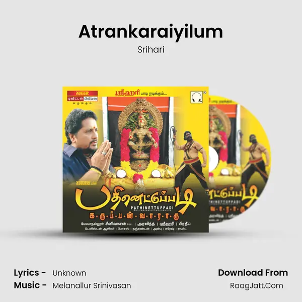 Atrankaraiyilum MP3 Song by Srihari Cover