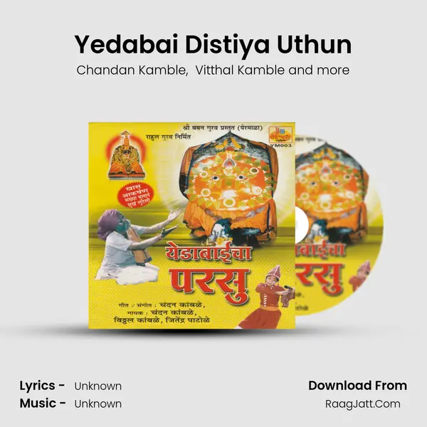 Yedabai Distiya Uthun MP3 Song by Chandan Kamble Cover