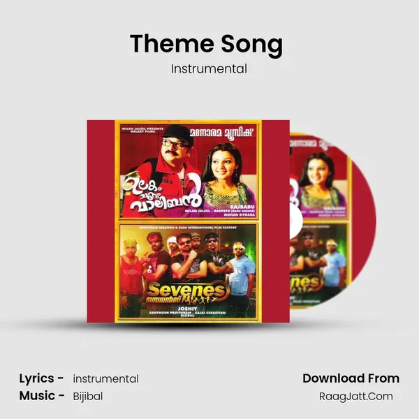 Theme Song (Sevens) MP3 Song by Instrumental Cover