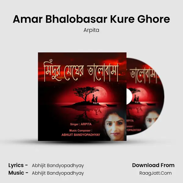 Amar Bhalobasar Kure Ghore MP3 Song by Arpita Cover