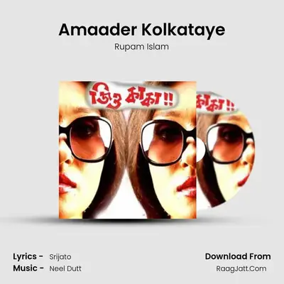 Amaader Kolkataye MP3 Song by Rupam Islam Cover