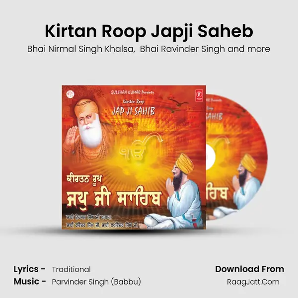Kirtan Roop Japji Saheb mp3 song
