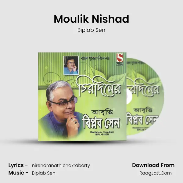 Moulik Nishad mp3 song
