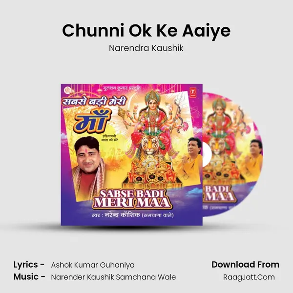 Chunni Ok Ke Aaiye MP3 Song by Narendra Kaushik Cover