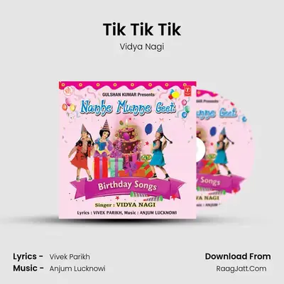 Nanhe Munne Geet - Vidya Nagi