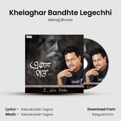 Khelaghar Bandhte Legechhi mp3 song