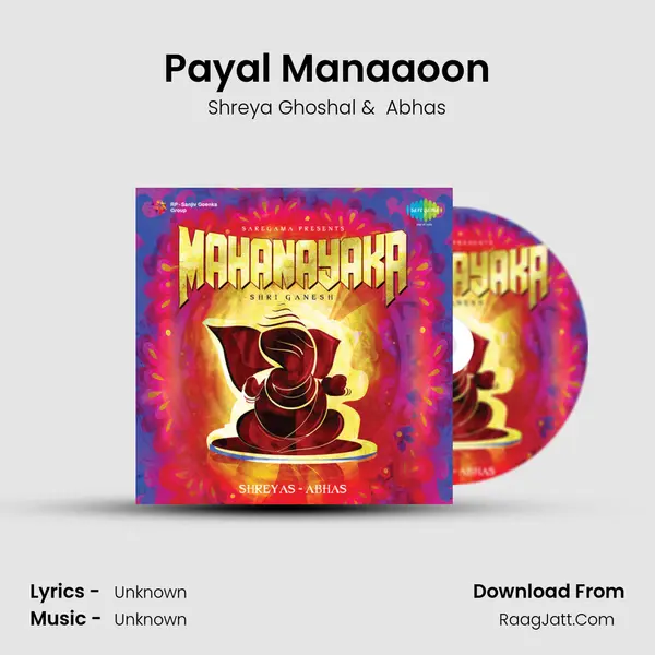 Payal Manaaoon Cover
