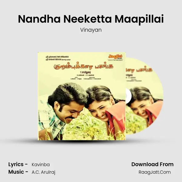Nandha Neeketta Maapillai MP3 Song by Vinayan Cover