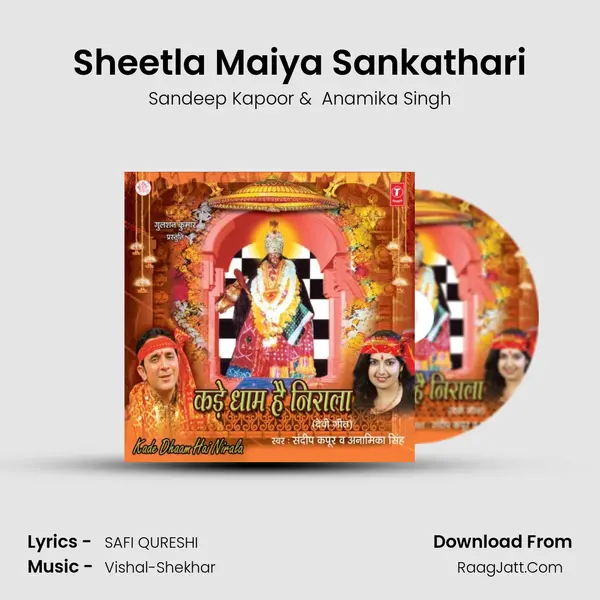 Sheetla Maiya Sankathari MP3 Song by Sandeep Kapoor Cover