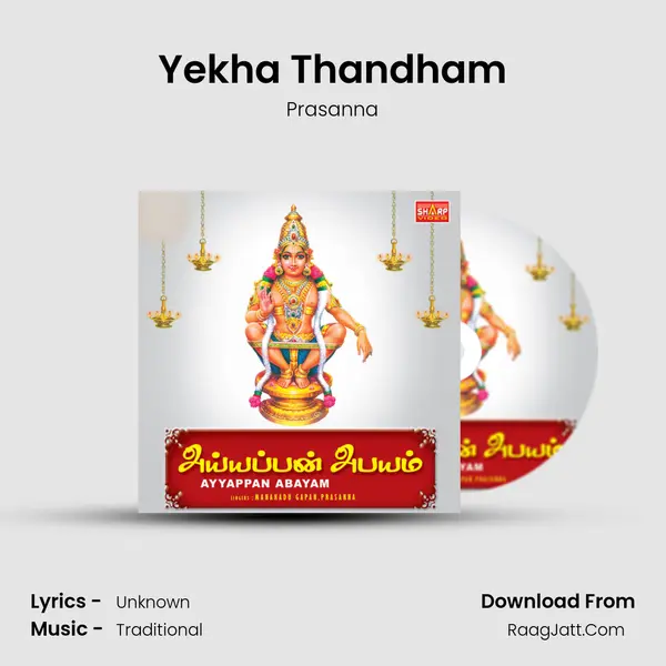 Yekha Thandham MP3 Song by Prasanna Cover