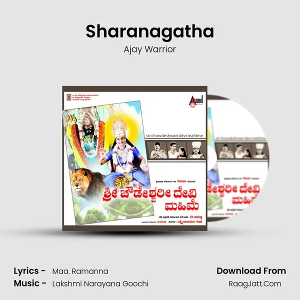 Sharanagatha MP3 Song by Ajay Warrior Cover