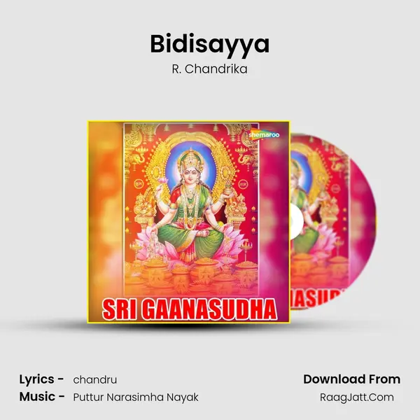 Bidisayya MP3 Song by R. Chandrika Cover