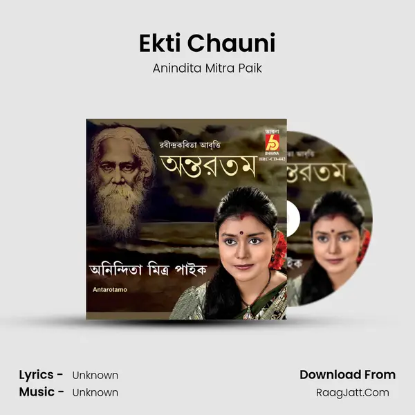 Ekti Chauni MP3 Song by Anindita Mitra Paik Cover