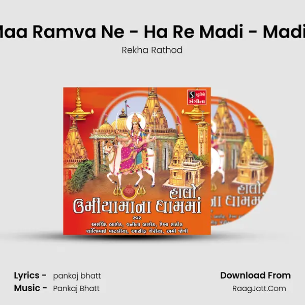 Umiya Maa Ramva Ne - Ha Re Madi - Madi Umiyaji MP3 Song by Rekha Rathod Cover
