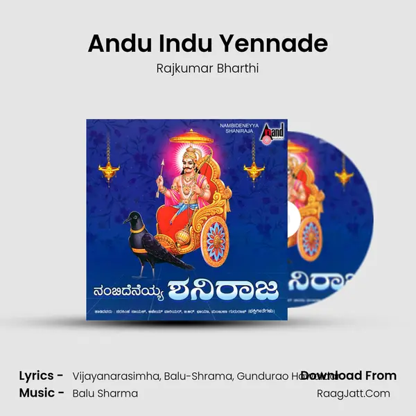 Andu Indu Yennade MP3 Song by Rajkumar Bharthi Cover