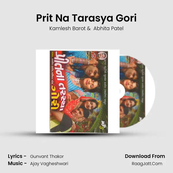 Prit Na Tarasya Gori MP3 Song by Kamlesh Barot Cover