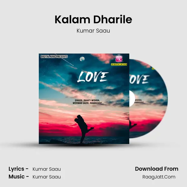 Kalam Dharile MP3 Song by Kumar Saau Cover