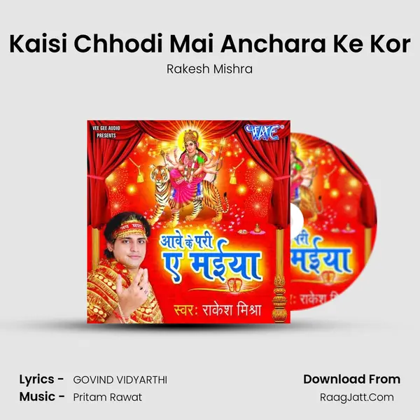 Kaisi Chhodi Mai Anchara Ke Kor MP3 Song by Rakesh Mishra Cover