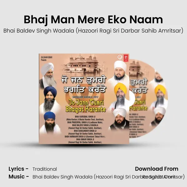 Bhaj Man Mere Eko Naam MP3 Song by Bhai Baldev Singh Wadala (Hazoori Ragi Sri Darbar Sahib Amritsar) Cover