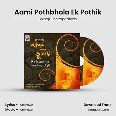 Aami Pothbhola Ek Pothik MP3 Song by Shibaji Chottopadhyay Cover