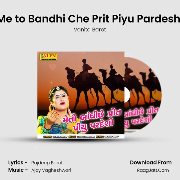 Me to Bandhi Che Prit Piyu Pardeshi - Vanita Barot