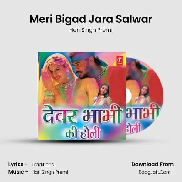 Meri Bigad Jara Salwar MP3 Song by Hari Singh Premi Cover