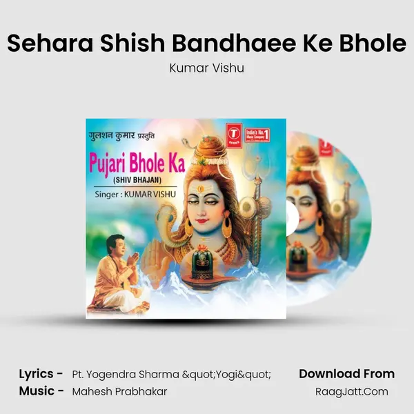 Sehara Shish Bandhaee Ke Bhole MP3 Song by Kumar Vishu Cover