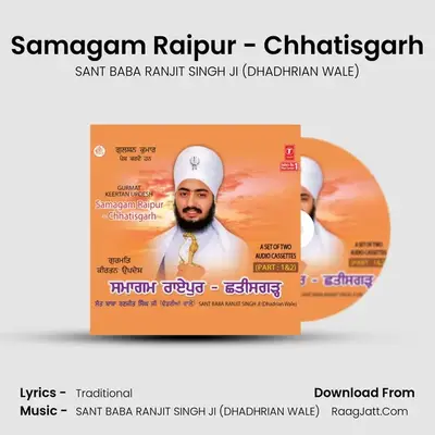 Samagam Raipur - Chhatisgarh - SANT BABA RANJIT SINGH JI (DHADHRIAN WALE)
