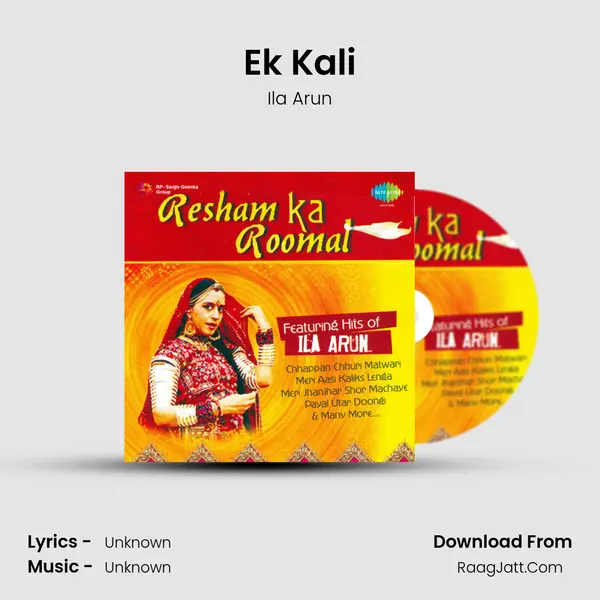 Ek Kali Cover